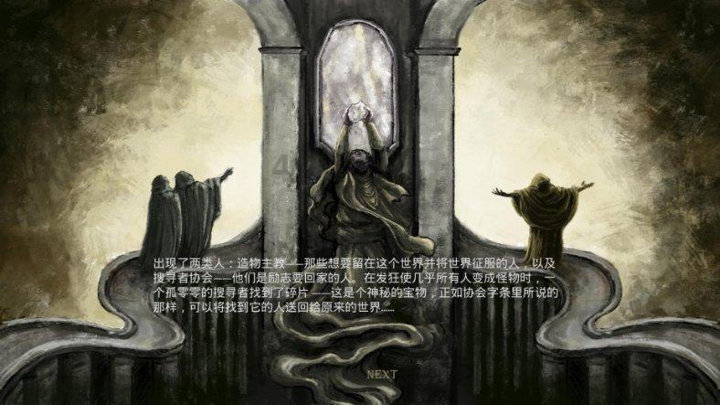 潮人篮球