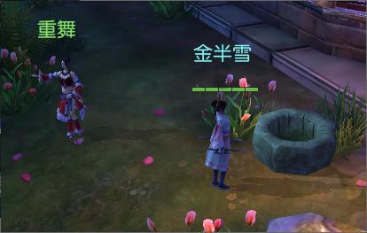 逃离梦想花园