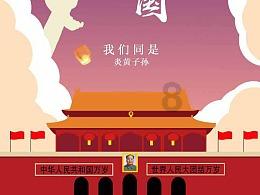 公主热带婚礼主题